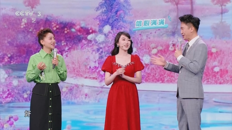 [向幸福出发]现场小测试 考验学习能力