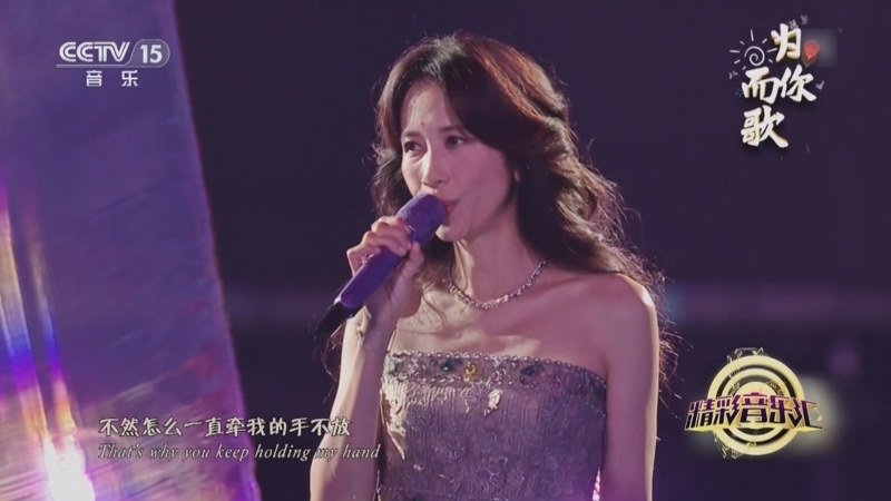 [精彩音乐汇]歌曲《慢慢喜欢你》 演唱:莫文蔚 李荣浩