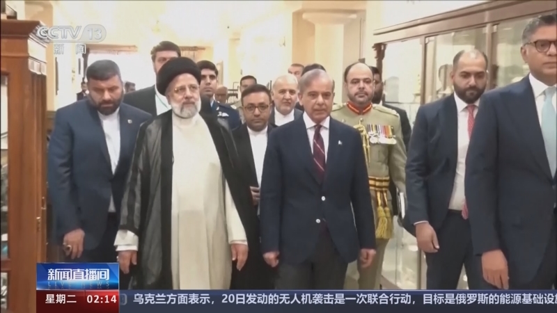 [新闻直播间]巴基斯坦总理与伊朗总统会晤 双方表示将扩大双边合作