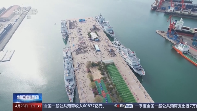 [新闻直播间]青岛 海军舰艇向社会公众开放 可可西里湖舰:补给也是