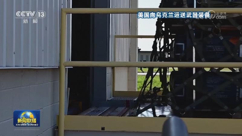 俄称已巩固有利战场形势 乌称美向乌提供战术导弹系统