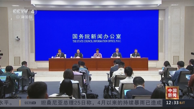 [中国新闻]"推动高质量发展"系列主题新闻发布会 奋力