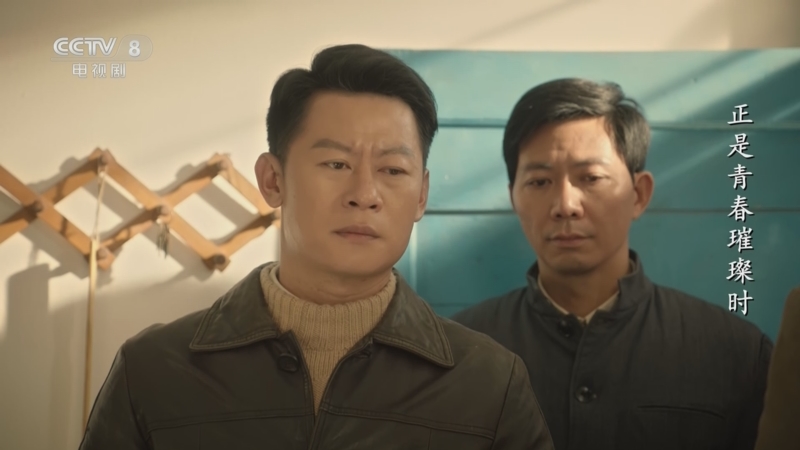 正是青春璀璨时 34集