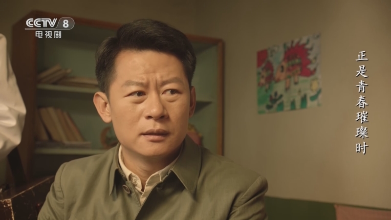 正是青春璀璨时 33集
