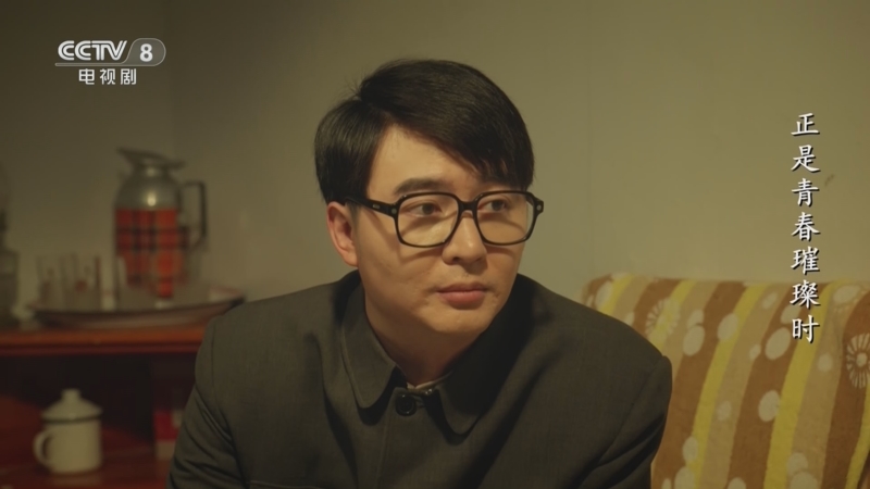 正是青春璀璨时 32集