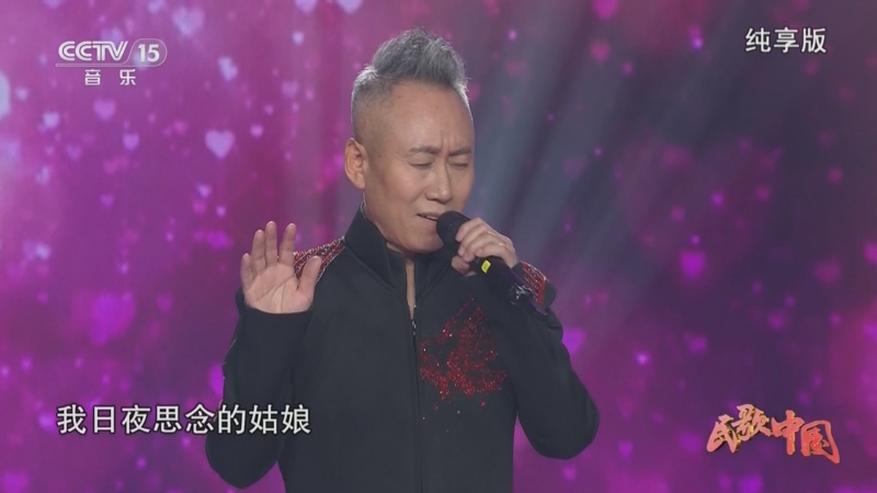 [民歌中国]歌曲《美丽姑娘》 演唱:彝人制造