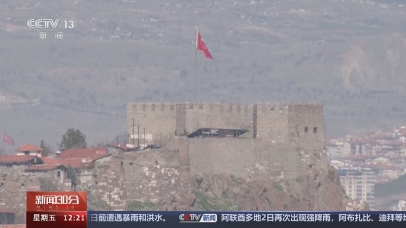 [新闻30分]土耳其宣布暂停与以色列的所有进出口贸易