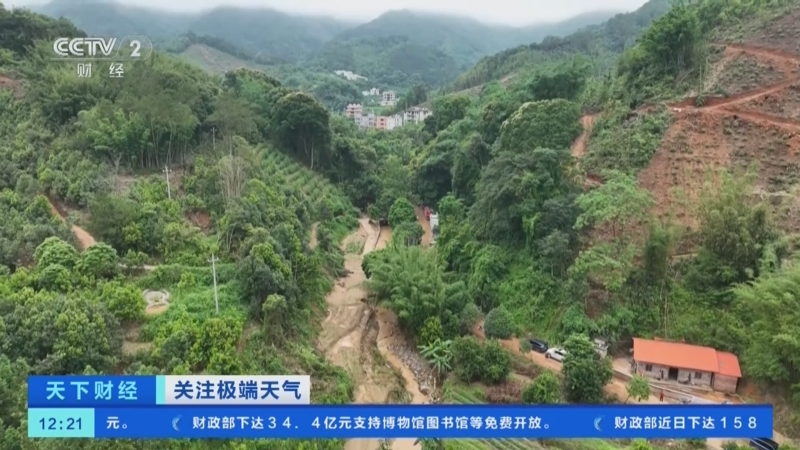[天下财经]关注极端天气 广西岑溪:强降雨致2人遇难 5000多户用电受