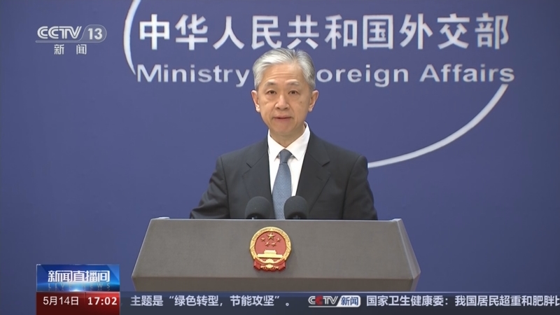 [新闻直播间]中方团队参与亚吉铁路运维服务圆满收官 中国外交部 继续