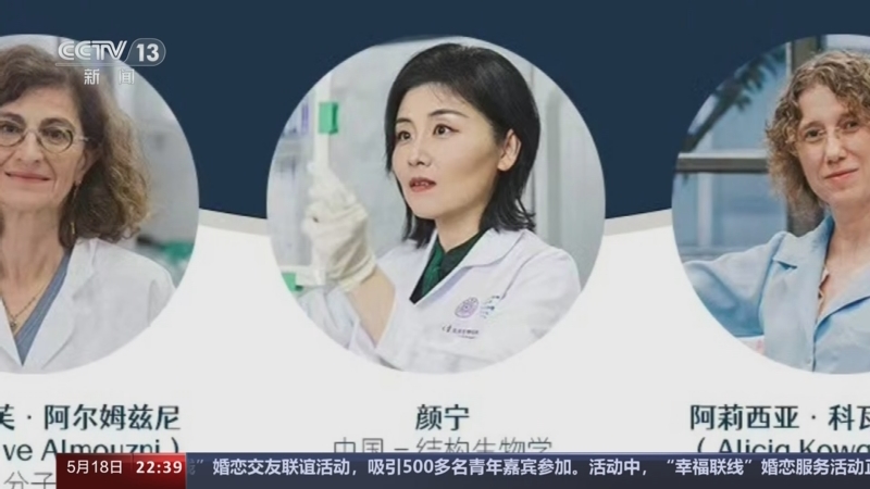 [新闻周刊]人物回顾