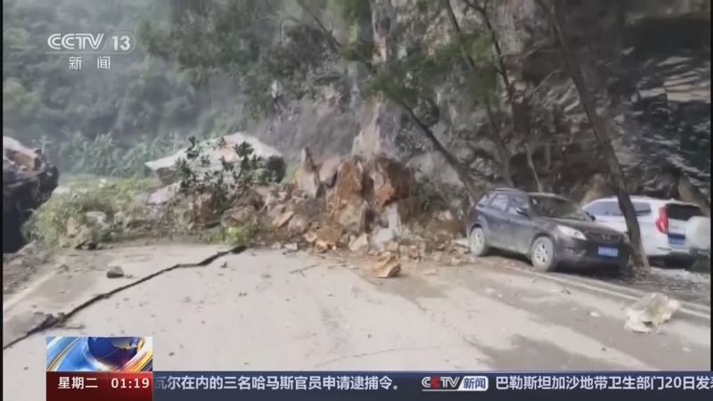 [新闻直播间]广西巴马 连日降雨致山体塌方 巨石滚落阻断路面