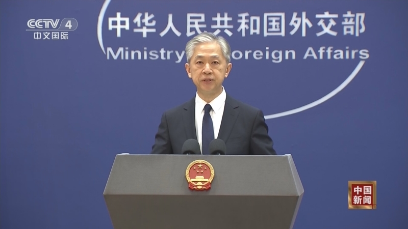 [中国新闻]中国外交部:依法严惩顽固遏华反华的任何个人和组织