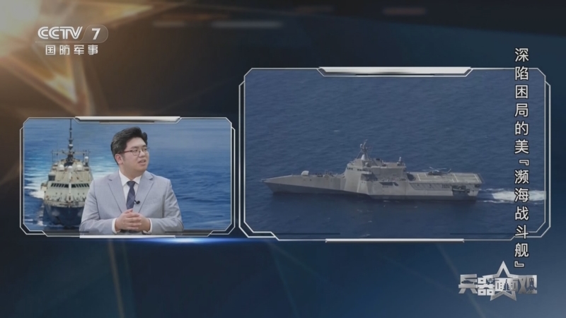 [兵器面面观]"濒海战斗舰"能否成为具有吸引力的外销舰艇?