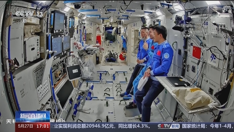间]中国载人航天工程办公室 神舟十八号航天员近日将择机实施出舱活动
