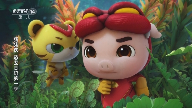 《动画大放映》 20240528 1835 1/2