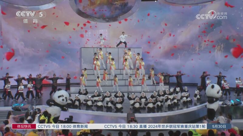 [综合]武术创意节目闪耀"六一"晚会