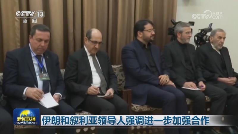 伊朗和叙利亚领导人强调进一步加强合作