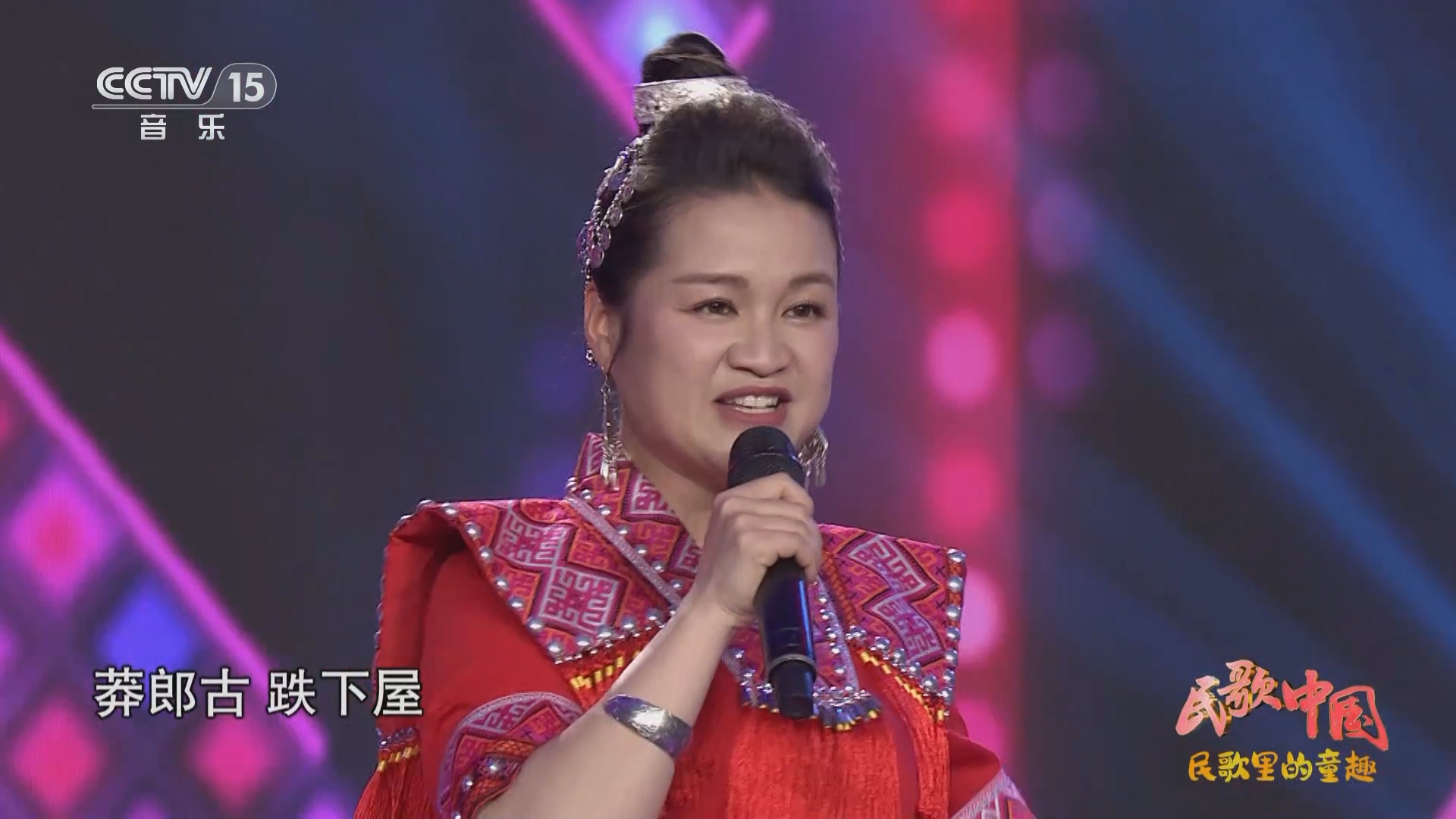 [民歌中国]广西民歌《童趣谣》 演唱:李雪