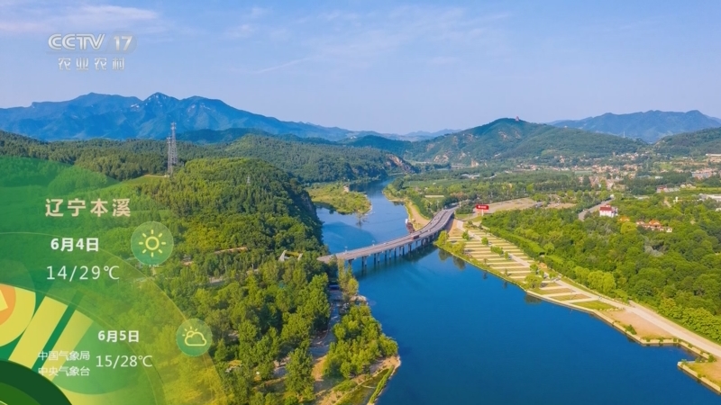 农业气象_cctv节目官网