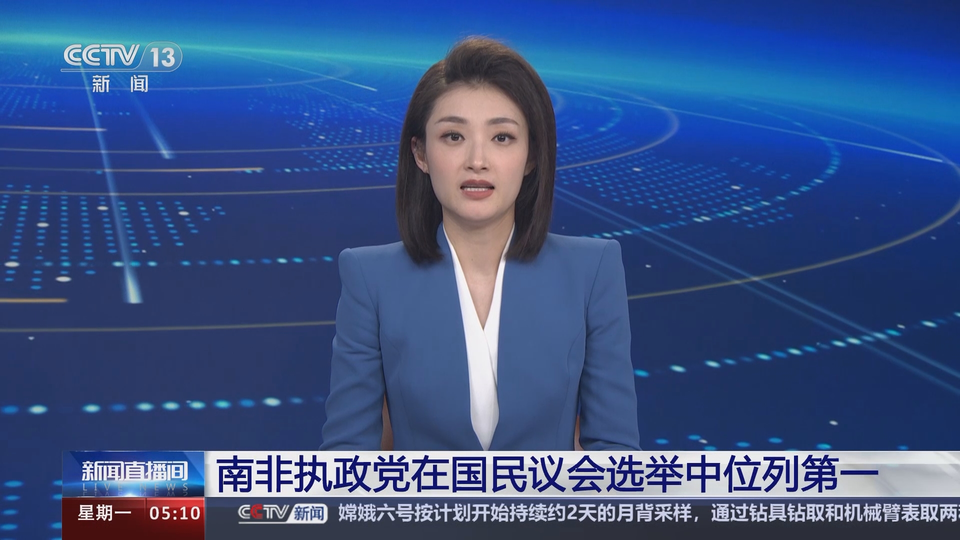 新闻直播间]南非执政党在国民议会选举中位列第一