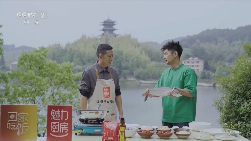 《回家吃饭》 20240603 酸椒 藤椒 烧椒 山城"椒"香知多少