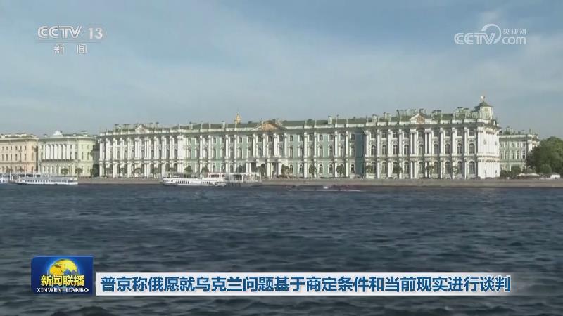 俄称击沉乌无人艇 乌称击退俄多次进攻