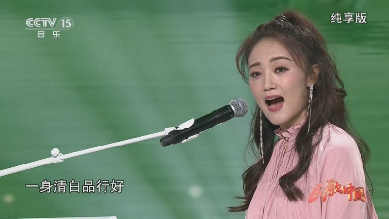 [民歌中国]歌曲《荷花谣》 演唱:王小玮