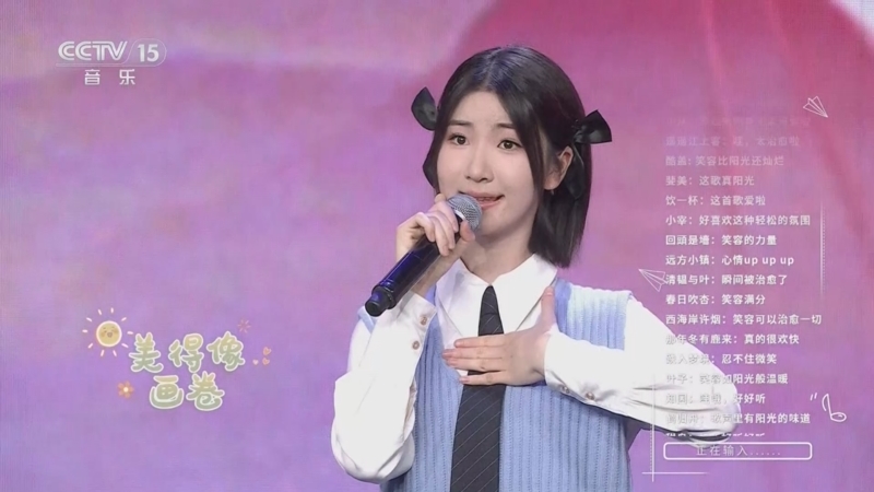 [精彩音乐汇]歌曲《你笑起来真好看》 演唱:李昕融