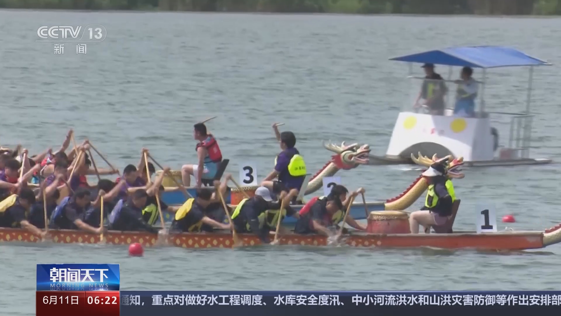 [朝闻天下]江苏常州 第二届大运河金坛国际龙舟邀请赛