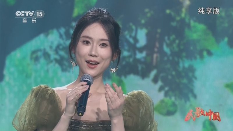 [民歌中国]歌曲《桐子树哟花儿开》 演唱:杨西音子