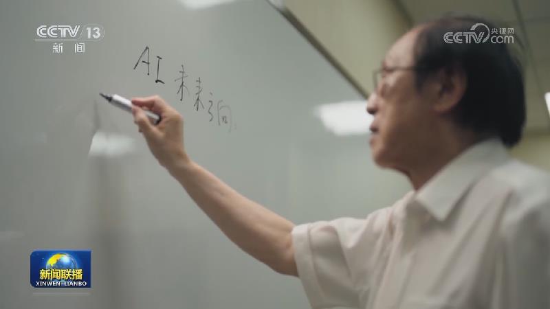 为国育才践使命 科技强国兴伟业——习近平总书记给中科院院士、清华大学教授姚期智的回信引发热烈反响