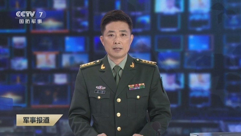 [军事报道]中央军委原委员,原国务委员兼国防部长李尚福受到开除党籍