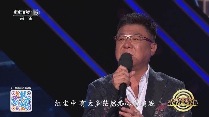 [精彩音乐汇]歌曲《朋友别哭》 演唱:姜育恒