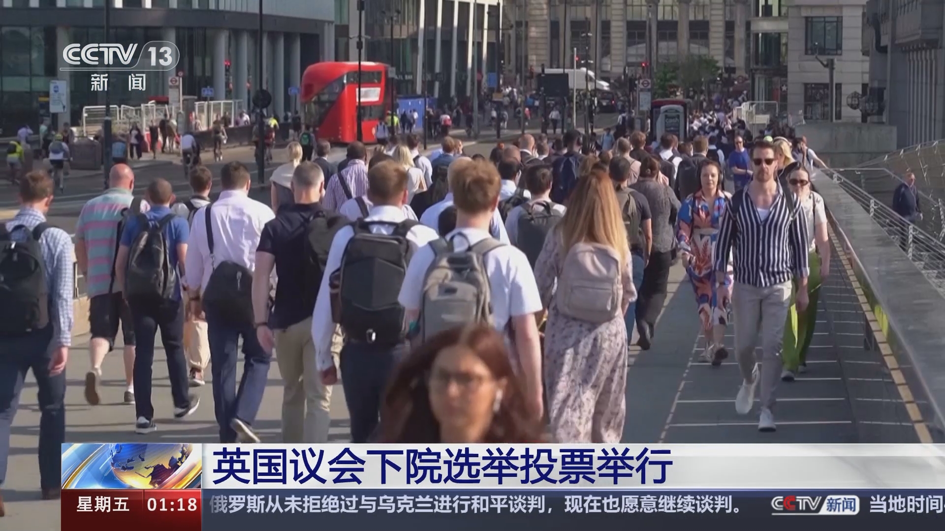 英国 现在 几 点 1 (97) 사진