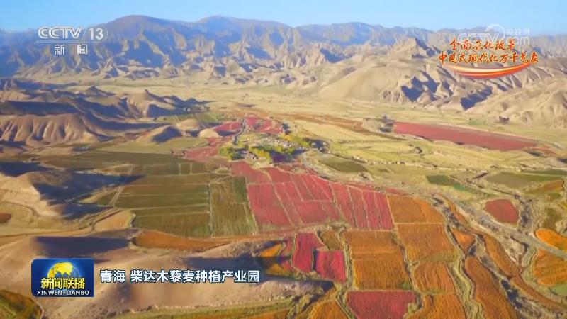 全面深化改革 中国式现代化万千气象