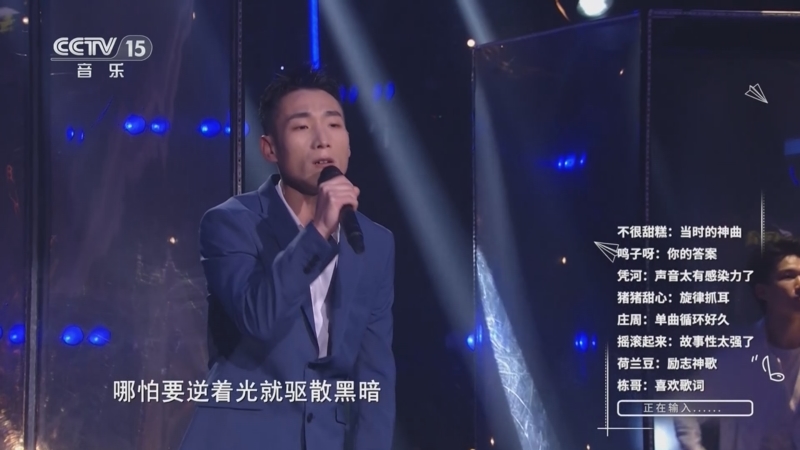 [精彩音乐汇]歌曲《你的答案》 演唱:子尧