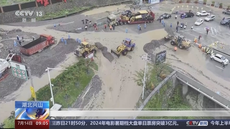 [新闻直播间]湖北兴山 省道突遇泥石流 4小时紧急抢通
