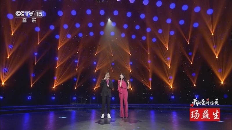 [精彩音乐汇]歌曲《因为爱情》 演唱:石头 金婷婷