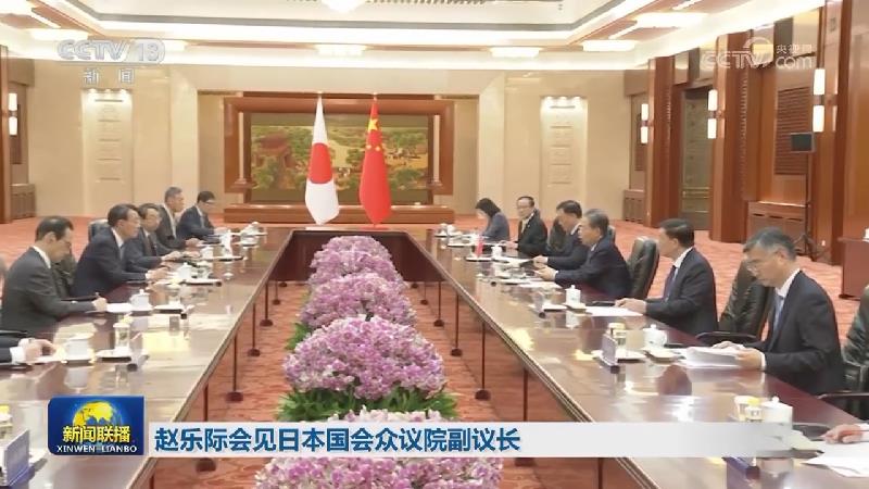 赵乐际会见日本国会众议院副议长