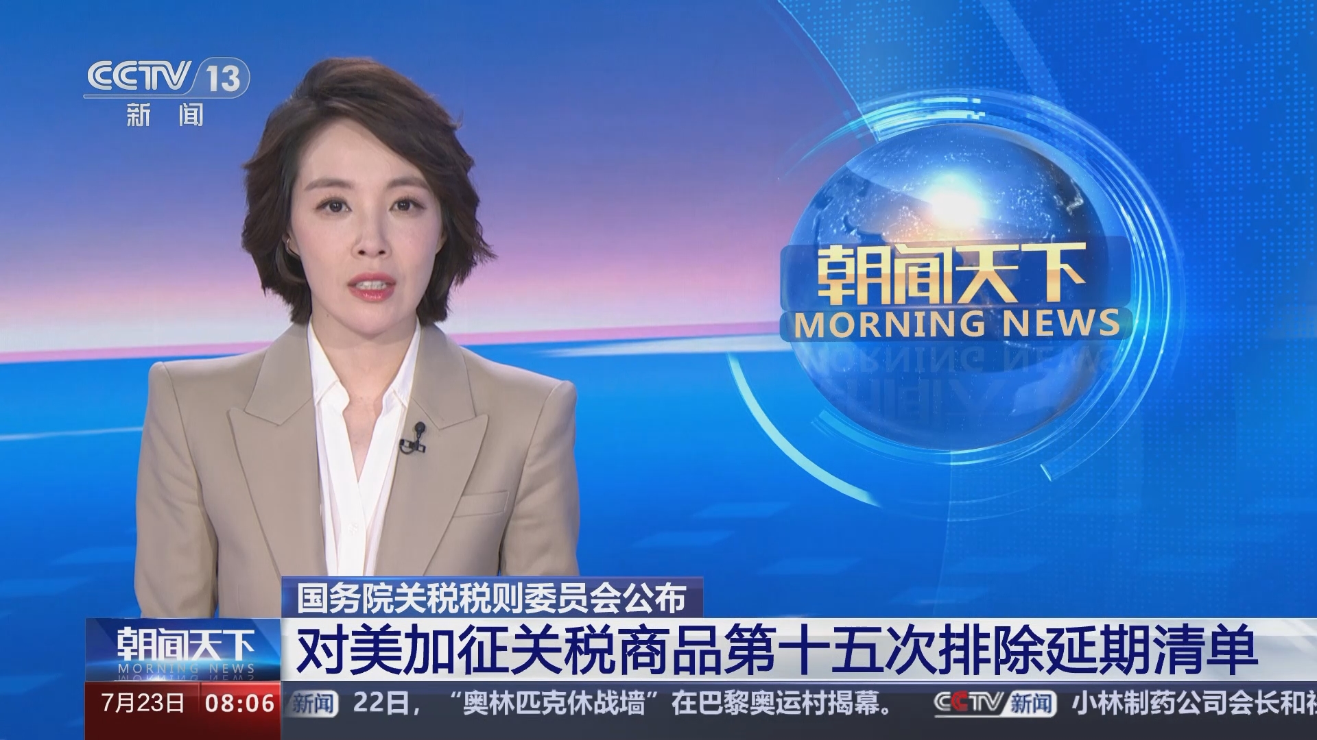 朝闻天下]暑期到来眼科医院预约近视矫正增多近视矫正手术必须在18岁后进行