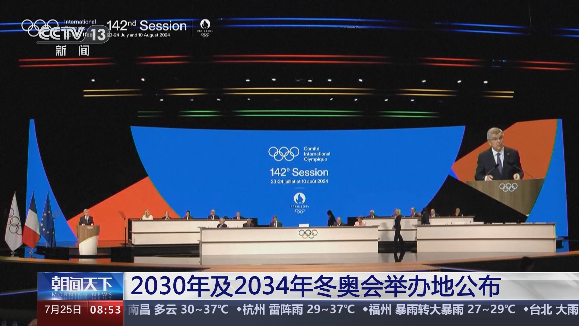 2022冬奥会的新闻稿(2022年冬奥会新闻报道100字)