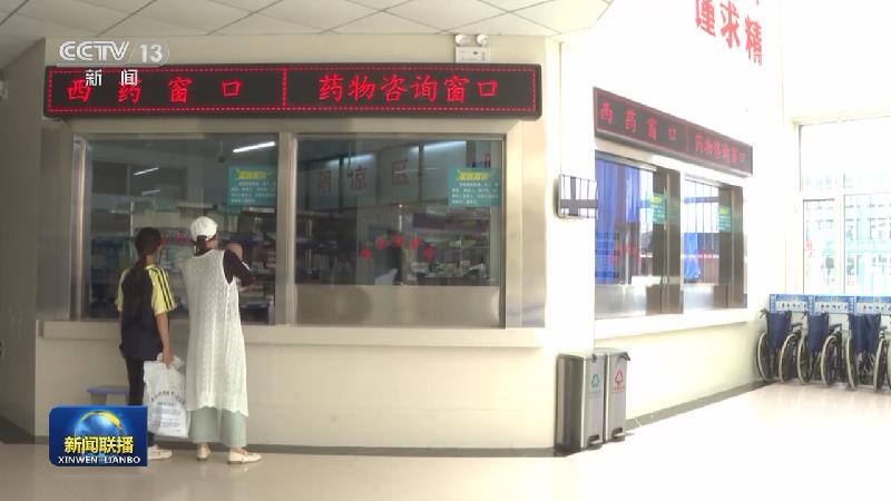 国内联播快讯