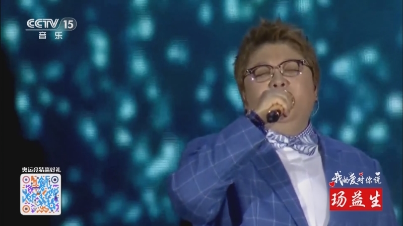 [精彩音乐汇]歌曲《那片海》 演唱:韩红