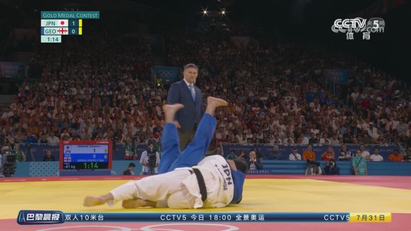 [全景奥运]永濑贵规卫冕柔道男子81公斤级冠军