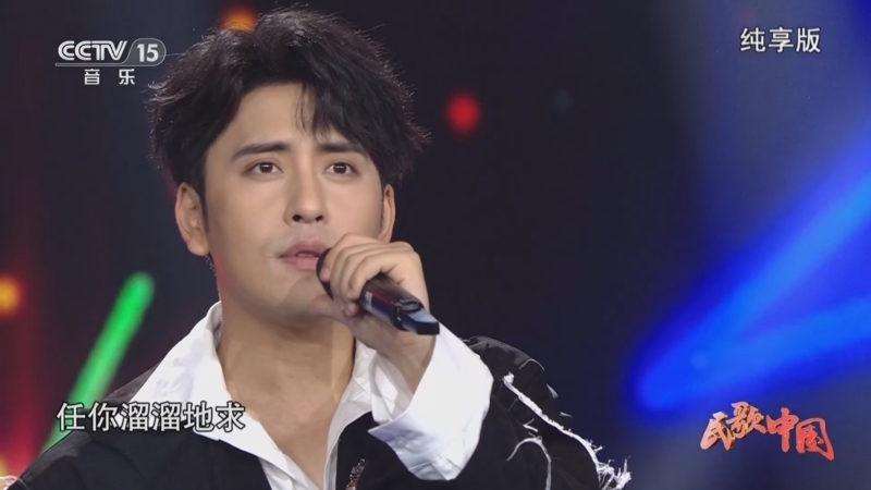 [民歌中国]四川民歌《康定情歌》 演唱:扎西顿珠