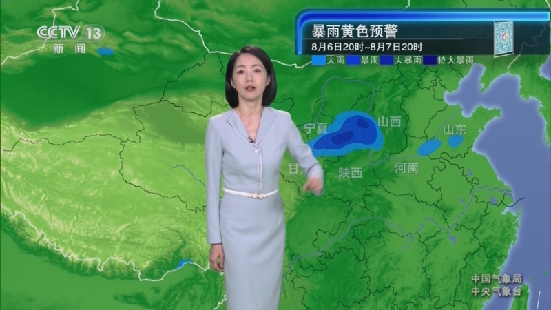 《晚间天气预报》 20240806