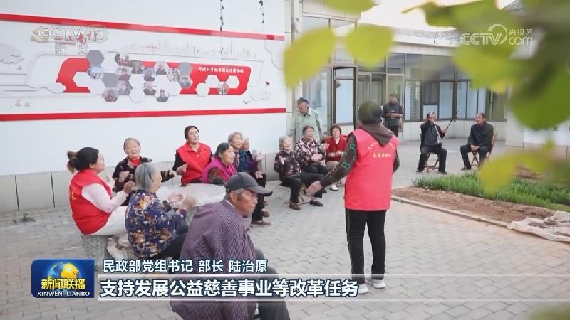 【权威访谈】深化民政领域改革 推动民生保障提质增效