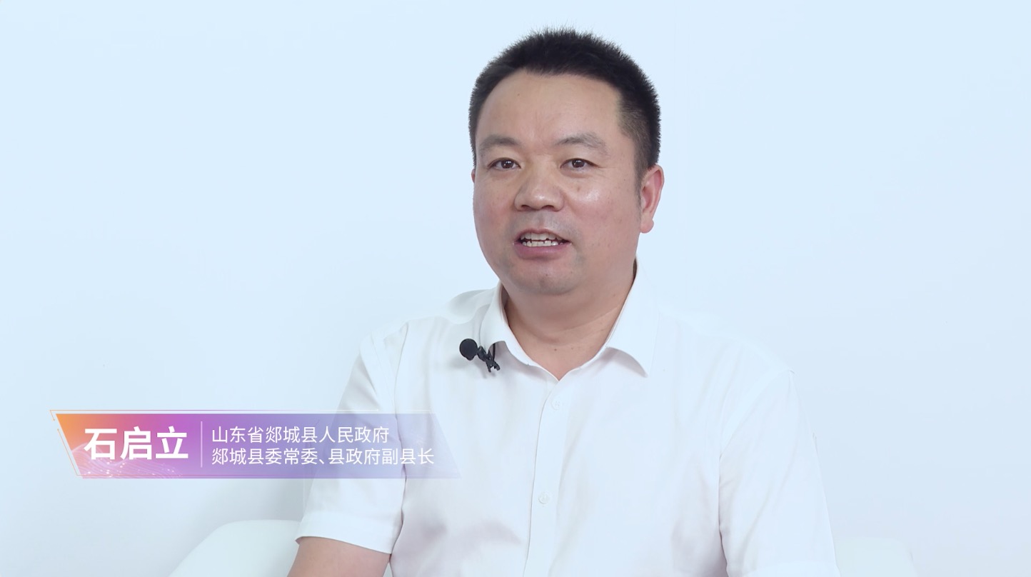 山东省郯城县人民政府郯城县委常委 县政府副县长 石启立 | 2024中国