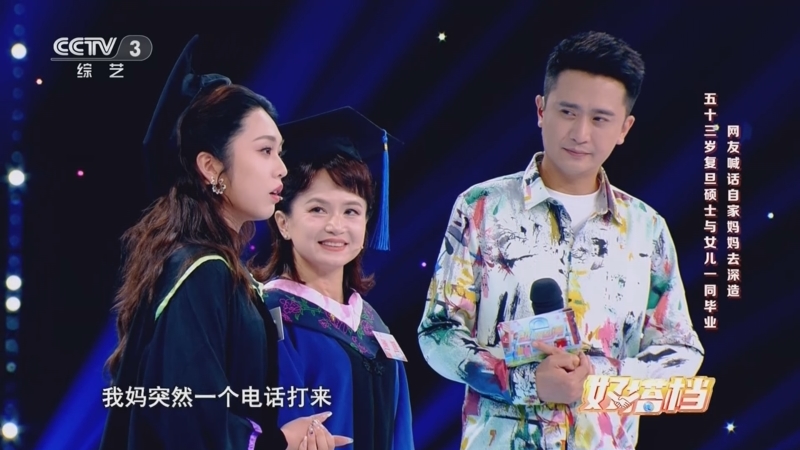 [越战越勇]琳姐讲述考研的艰辛 芝芝夸赞琳姐最棒