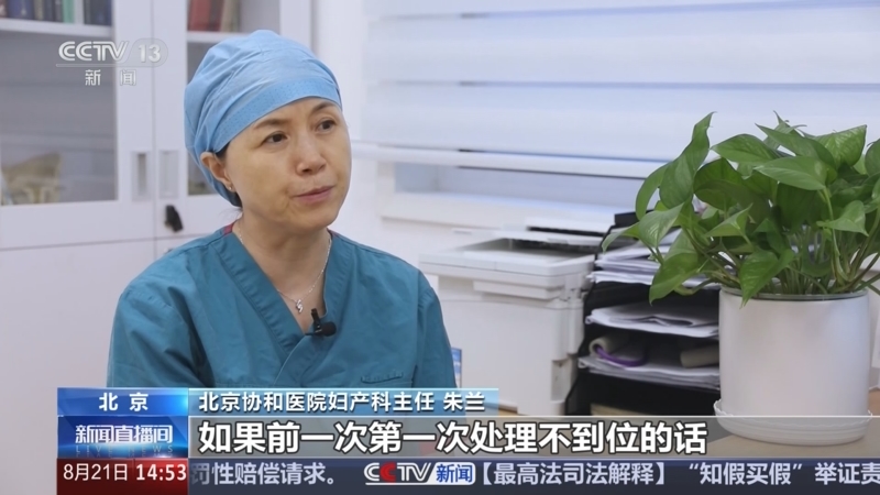 最美医生 朱兰:做医生是一种幸福的选择